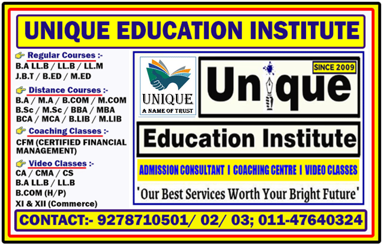 Unique Education Institute Unique Education Institute: Gallery photo 5